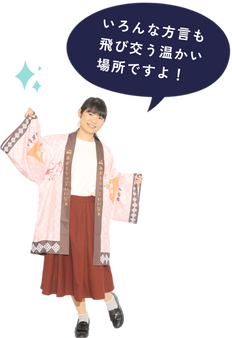 休業日はこちらをチェック！