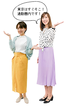 「静岡県移住相談センター」相談員　鈴木・渡邊
