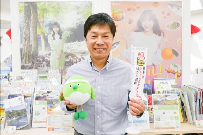 おおいた暮らし相談窓口