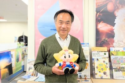 おかやま晴れの国ぐらし