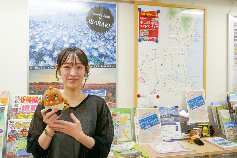 いばらき暮らしサポートセンター