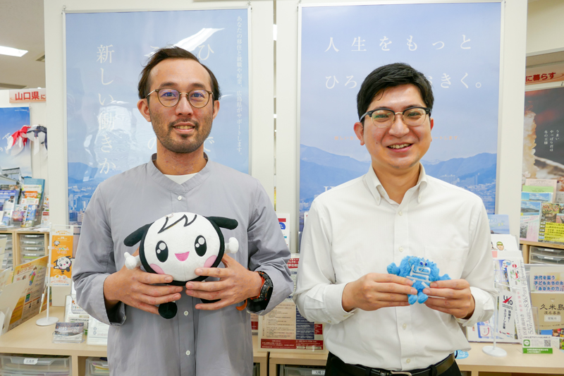 ひろしま暮らしサポートセンター
