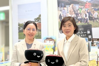 いわて暮らしサポートセンター