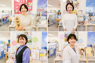 高知県ＵＩターンサポートセンター