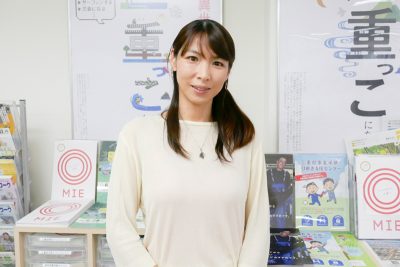 美し国みえ　移住相談センター