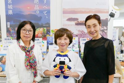 みやぎ移住サポートセンター