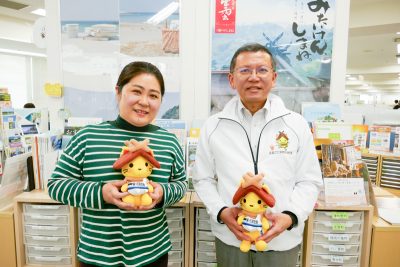 島根県移住相談窓口