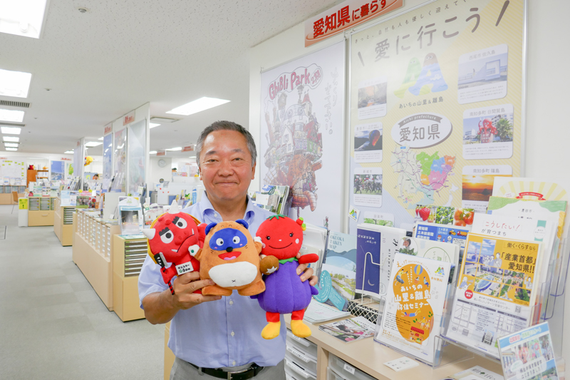 愛に行こう！あいち移住・定住相談センター