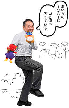 「愛に行こう！あいち移住・定住相談センター」移住相談員　生垣