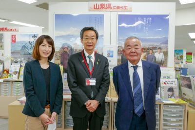 11月3日、創立20周年レセプションを麹町で開催！ | ふるさと回帰支援センター
