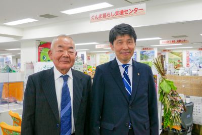 群馬県の山本知事が顔を見せた | ふるさと回帰支援センター
