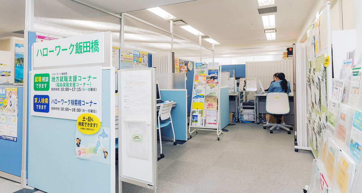 ホーム
