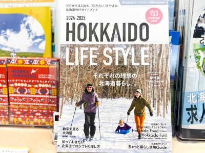 今週末も四国暮らしフェア、宮崎移住相談会とにぎわい！ | ふるさと回帰支援センター