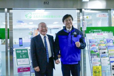 静岡、福岡、9月の相談件数200件超え！ 西田敏行さんに心からの哀悼の意を表します。 | ふるさと回帰支援センター