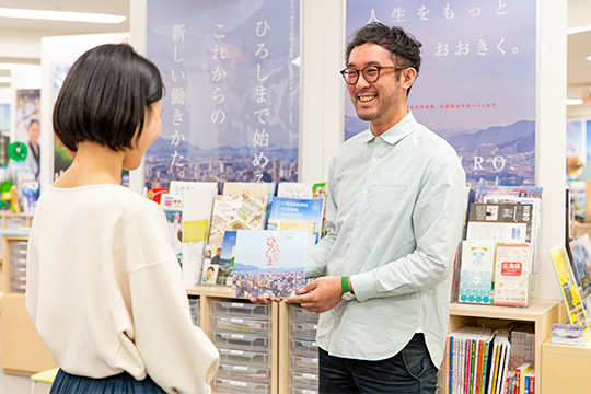 ホーム