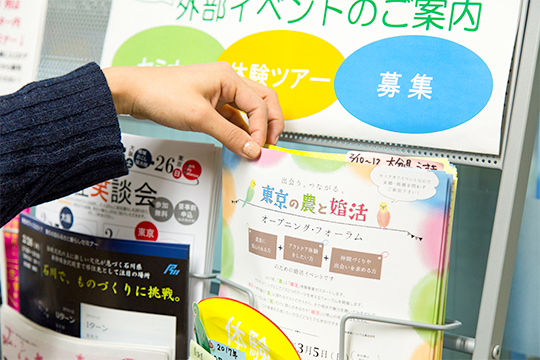 ホーム