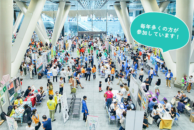 ふるさと回帰フェア・移住イベント受託事業