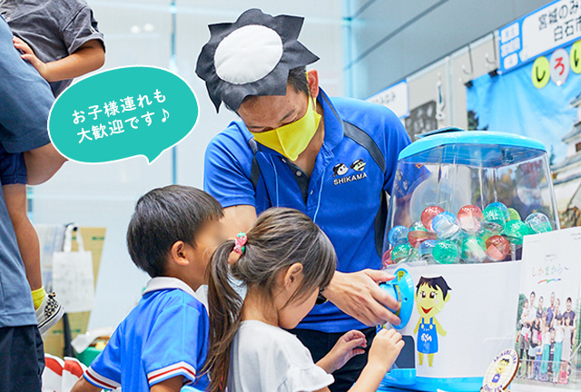 ふるさと回帰フェア・移住イベント受託事業