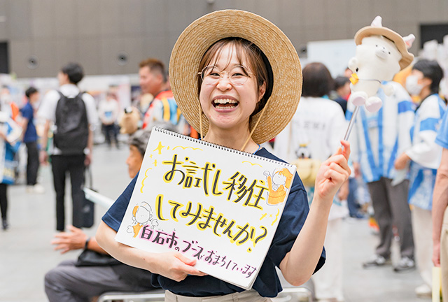 ふるさと回帰フェア・移住イベント受託事業
